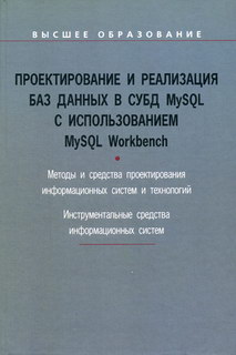  ..,  ..,  ..        MySQL   MySQL Workbench 