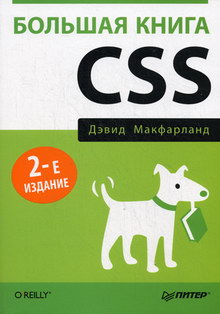  .   CSS 