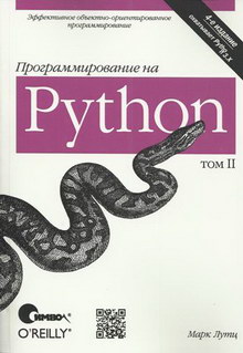  .   Python 