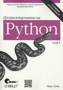  .   Python 