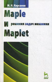  .. Maple  Maplet.   .   