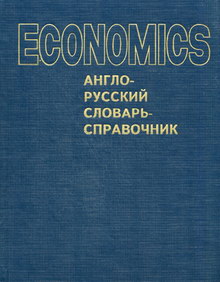  .. Economics / : - - 