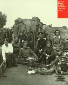  . :    . 1900-1917 