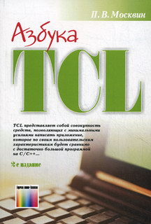  ..  TCL.2- . 