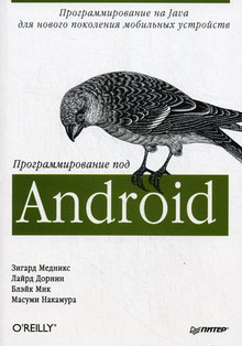  .,  .,   .   Android 