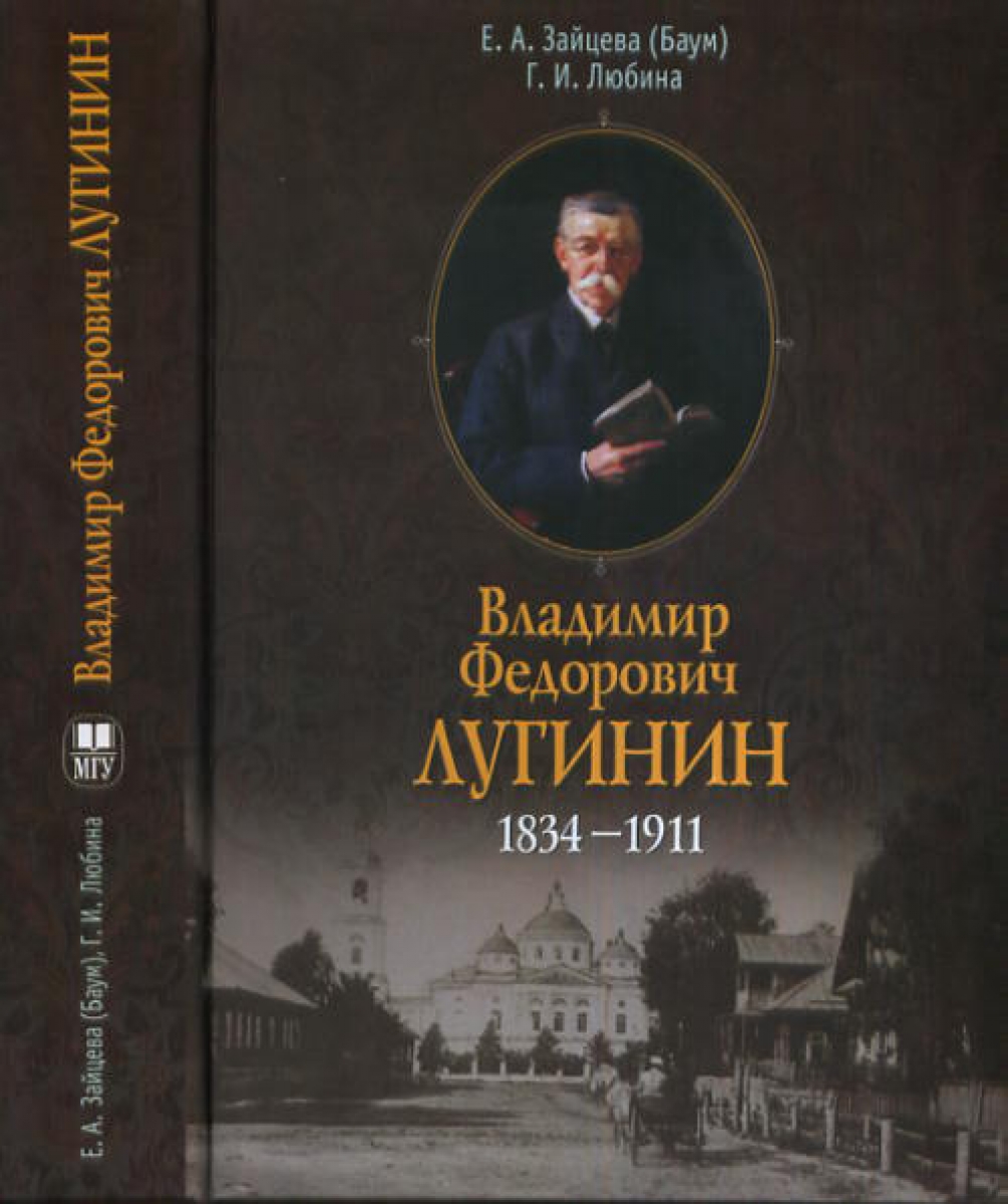 Е Ф Зайцева Книги Купить