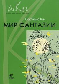 Издательство Вита-Пресс в Библионе - купить с доставкой