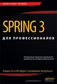  ,   Spring 3   
