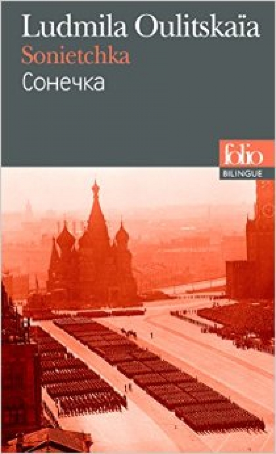 Ludmila, Oulitskaia Sonietchka : Edition Bilingue Francais-Russe 