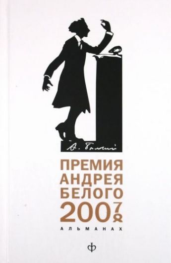    (2007-2008) 