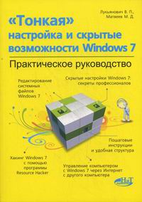  ..,  ..     Windows 7.  . 