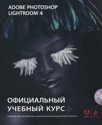Adobe Photoshop Lightroom 4.    