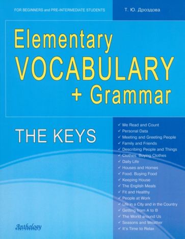  .. Elementary Vocabulary + Grammar. The Keys. . 