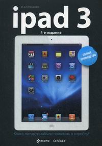  .. iPad3.  . 4-  