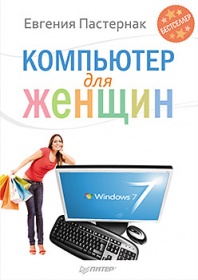  . .     Windows 7 