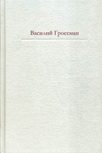 Роза Мира Даниил Леонидович Андреев Книга Купить