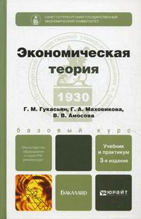 Учебник