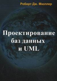  ..     UML 