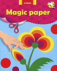 Magic paper 