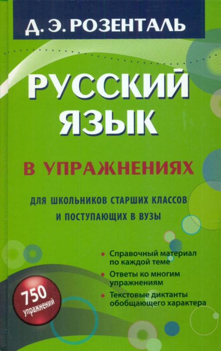  ..    .         