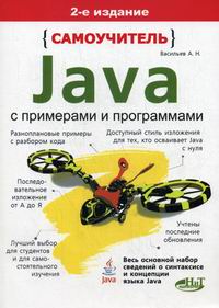  . .  Java     