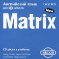 Kathy Gude, Jane Wildman and Elena Khotunseva New Matrix 9  Class Audio CD (For Russia) 