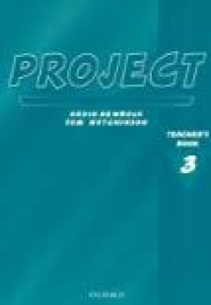 Project 3 - Second Edition