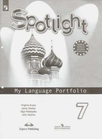    Spotlight 7. My Language Portfolio.  .   .   