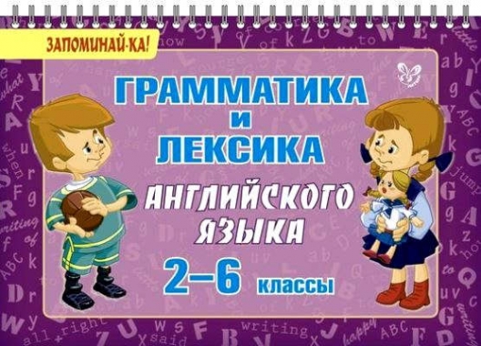  ..      2 - 6 . 