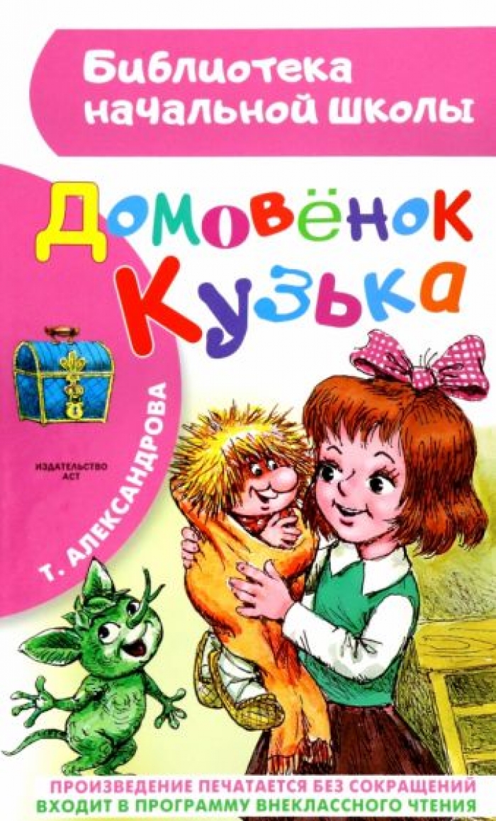  ..   