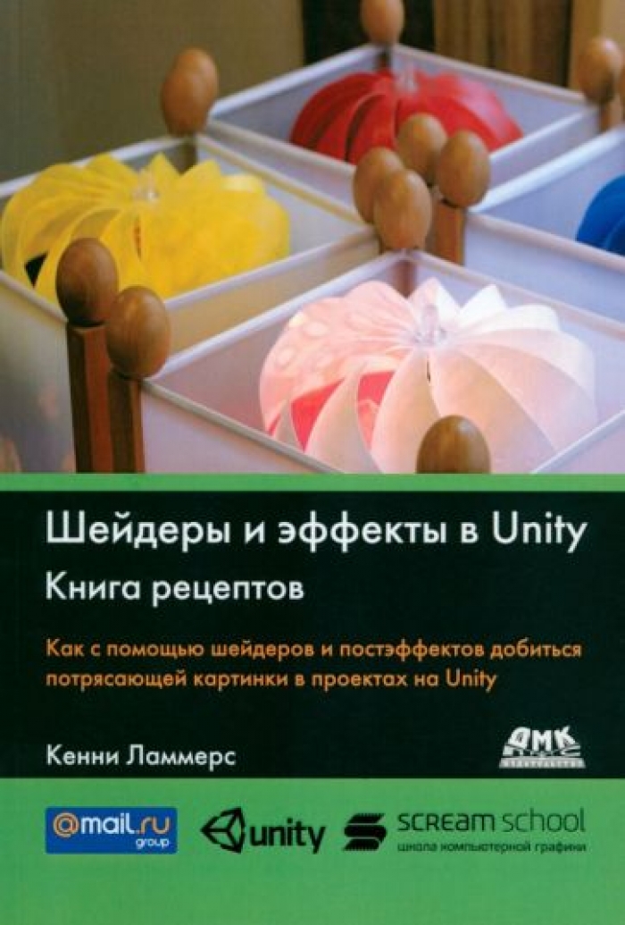  .     Unity.   