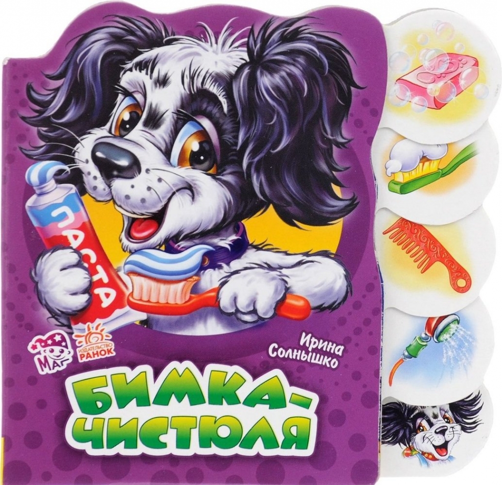 Моды бимка. Семёныч beamng drive. Булкин beamng drive. Бимка игра на андроид. 5.