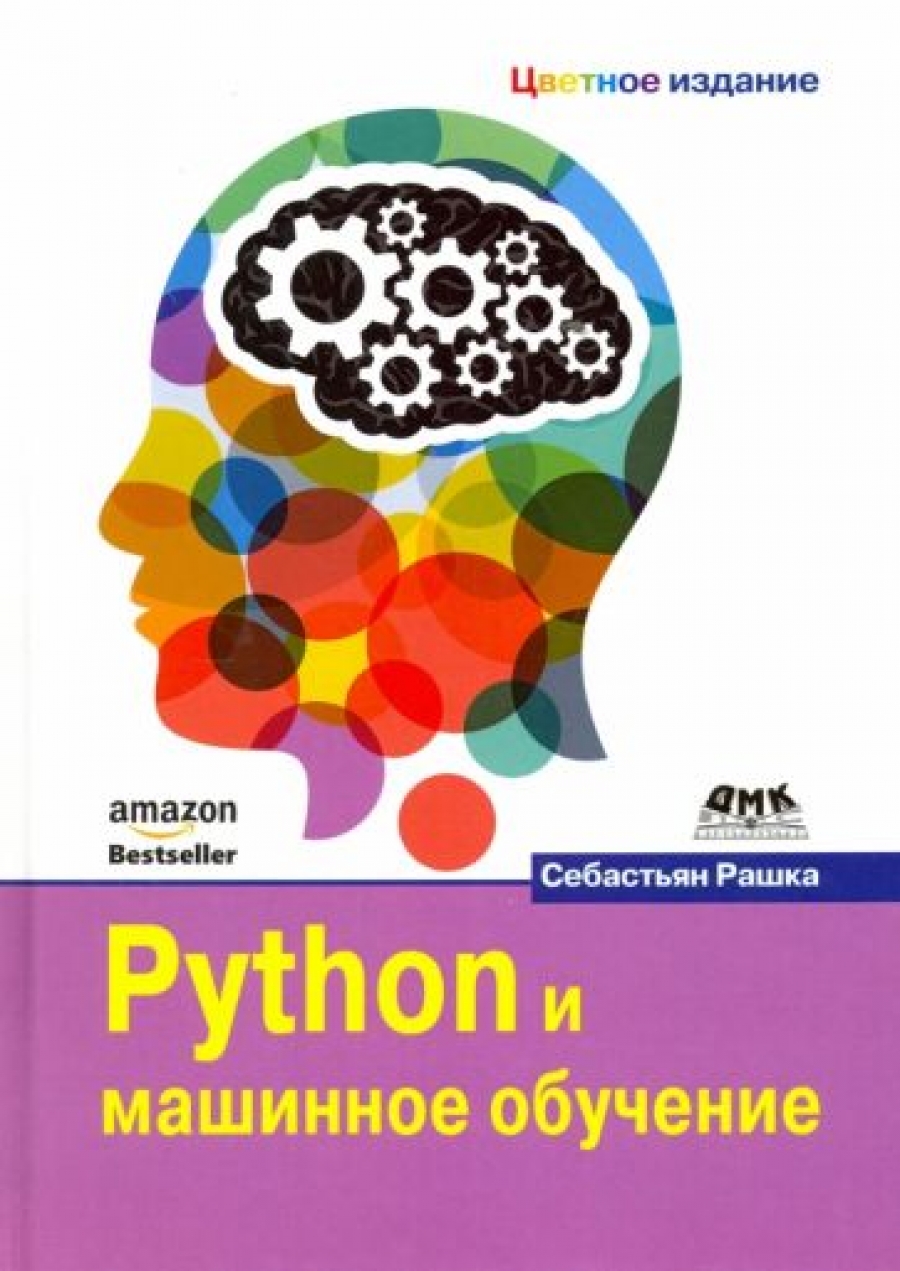  . Python    