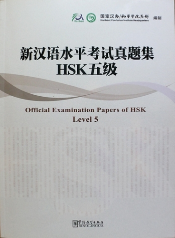 Official Exam Papers of HSK 5 Student's Book [with MP3 CD] 