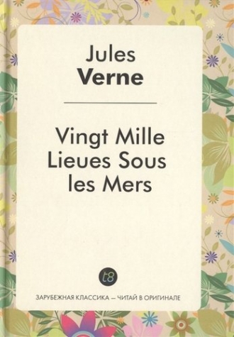 Verne J. Vingt Mille Lieues Sous Les Mers 