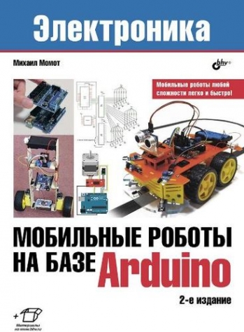  ..     Arduino 