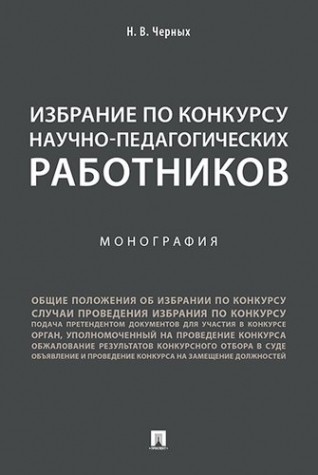  ..    -  