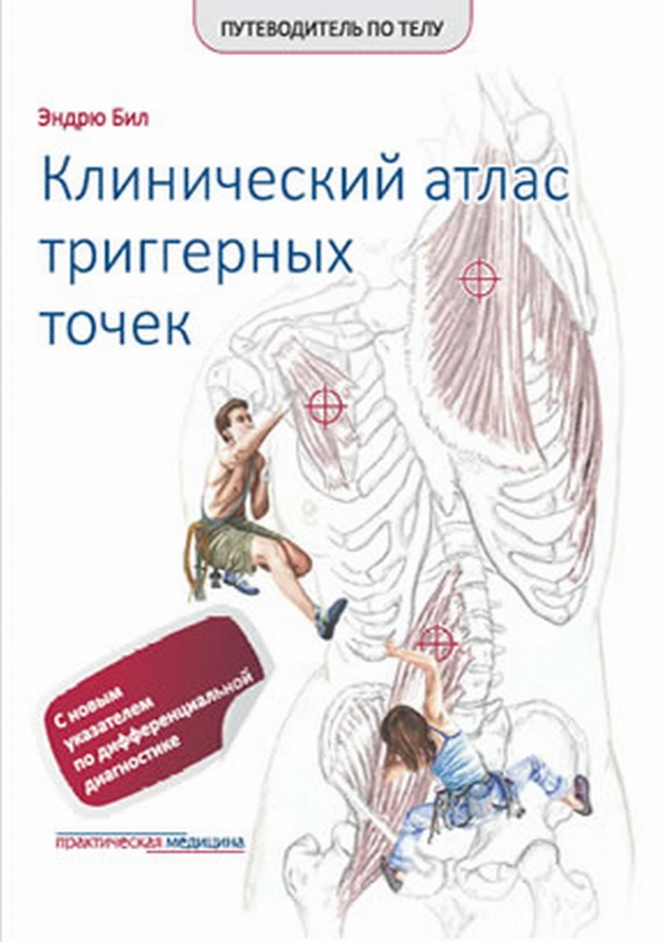 Э бью ю