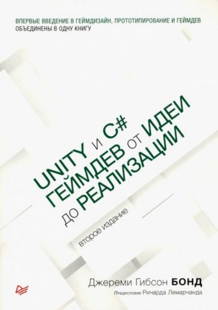  .. Unity  C#.      