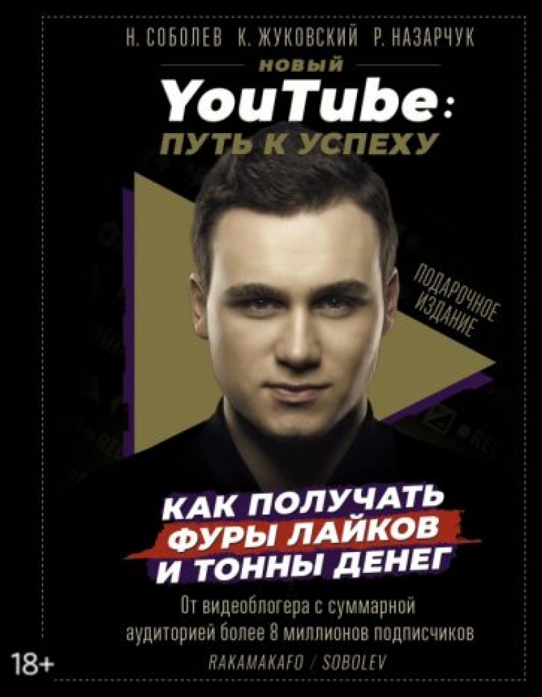  ,  ,    YouTube:   .        