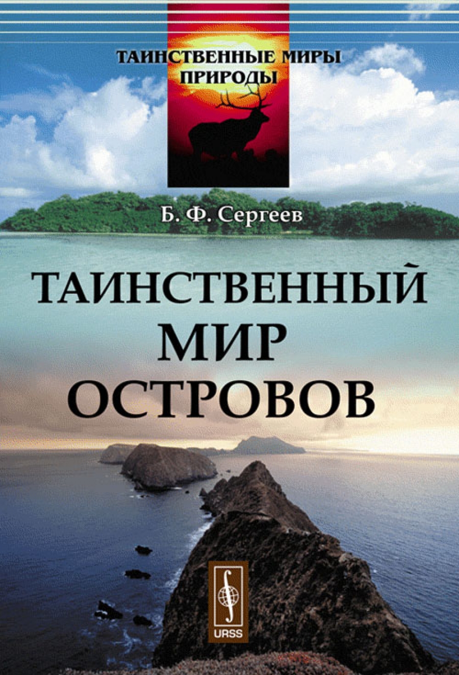 книги о том мире