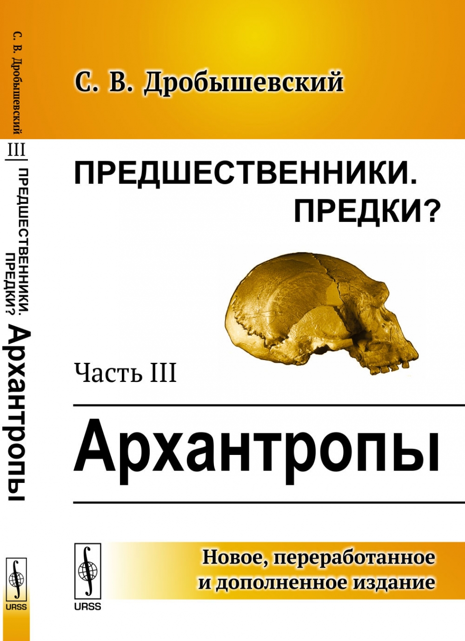  .. . ?  III.  