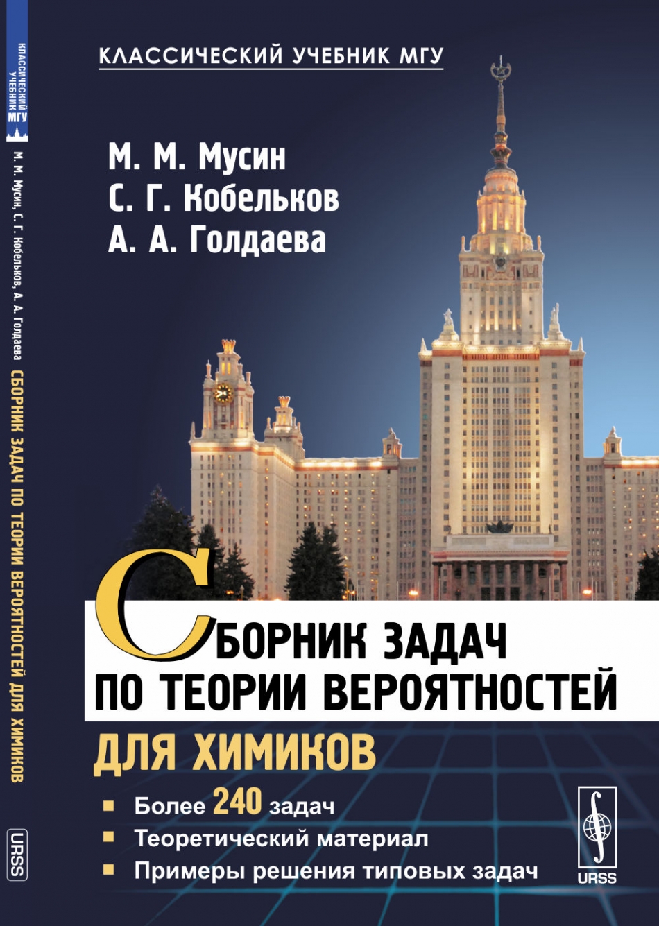 Купить Книгу Курс Ведических Лекций Майшоп