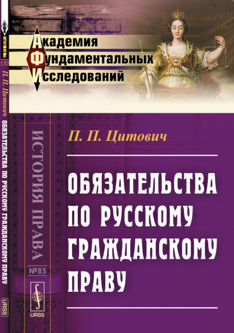 Вексельное Право Вишневский Купить