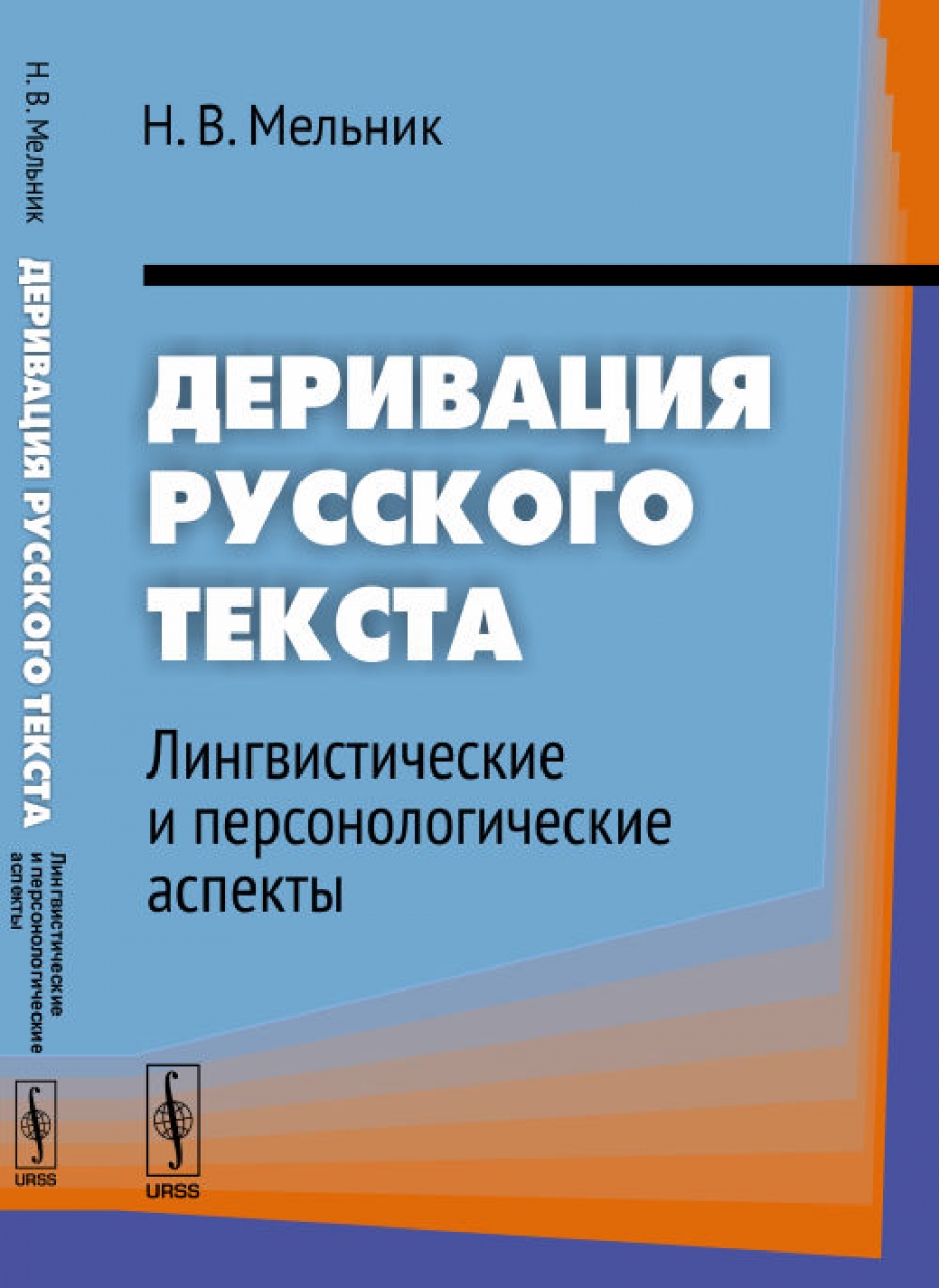 биг бен англия на английском. английский международный язык. Late-modern english (1800-present). такой вот подростковый возраст. терминология в лингвистике.