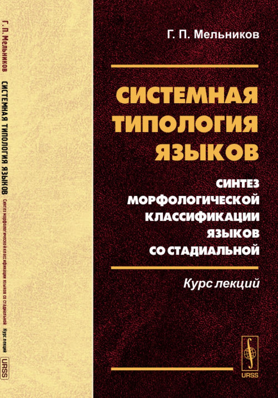 Вашкевич Системные Языки Мозга Купить Книгу