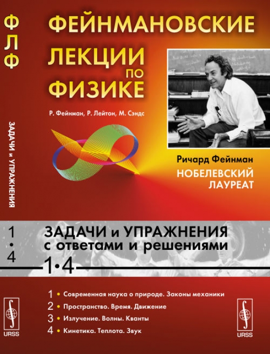  .,  .,  .    .          1-4 