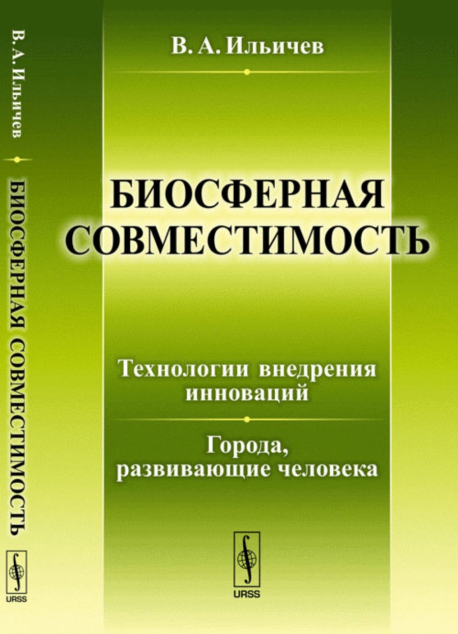 Совмещенные технологии. Совмещенные технологии. Совмещенные технологии. Росавтопласт. Объединение технологий.