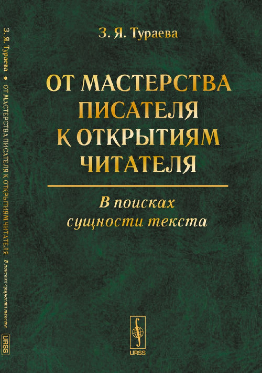 Ораторское искусство книги. Станиславский книга актерское мастерство. Книги про мастерство. Книги про мастерство. Искусство книги.