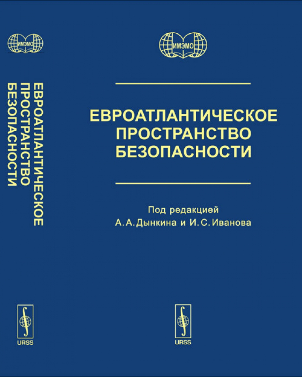 Пространственно-предметный компонент. Пространственная безопасность. Пространственная безопасность. Пространственная безопасность. Безопасность рппс предполагает.